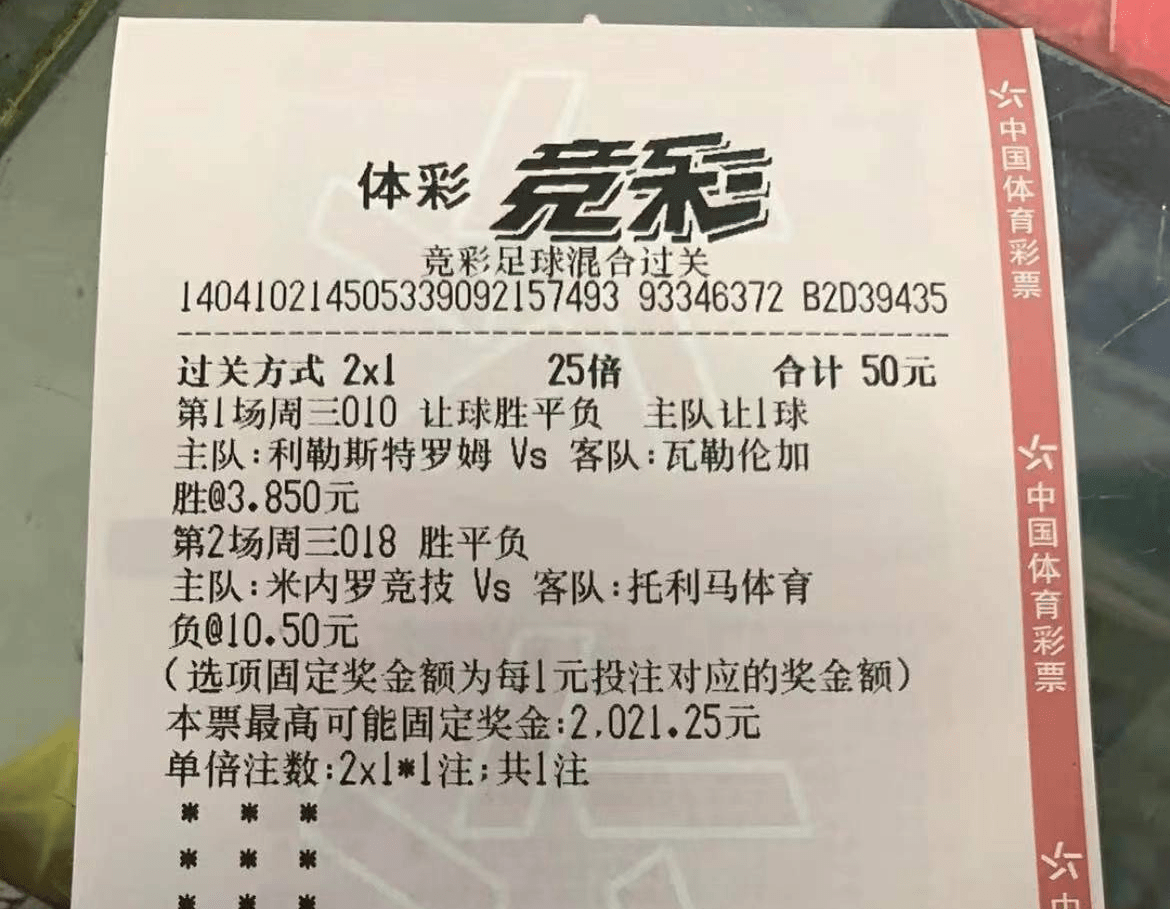 足球巅峰赛事热度飙升，球队逐鹿争霸