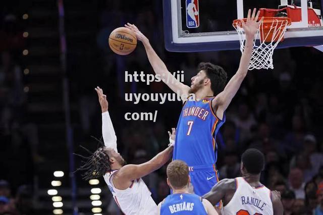 九游娱乐-NBA风云人物雷霆队主控在训练中表现出色