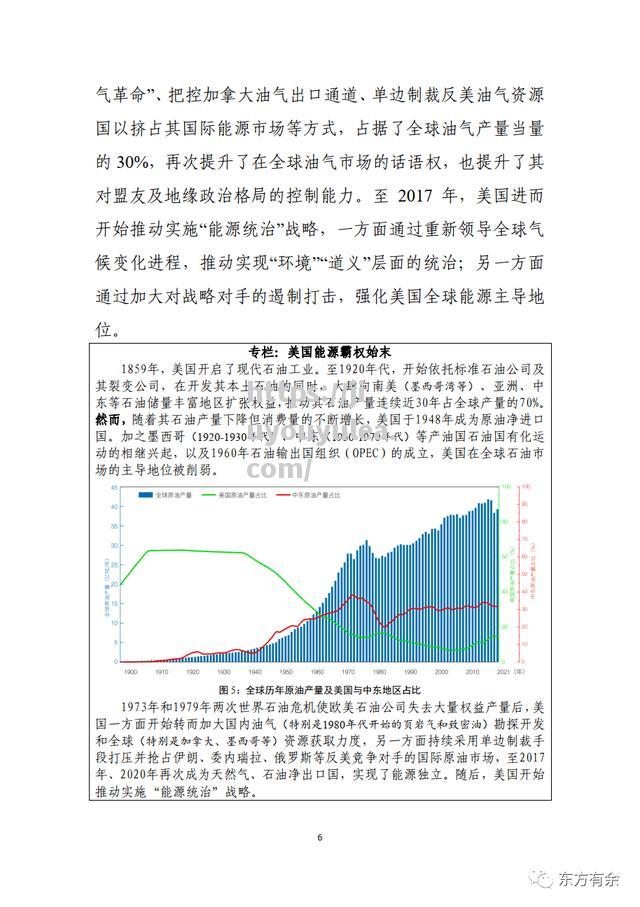 国际比赛日期冲突引起困扰