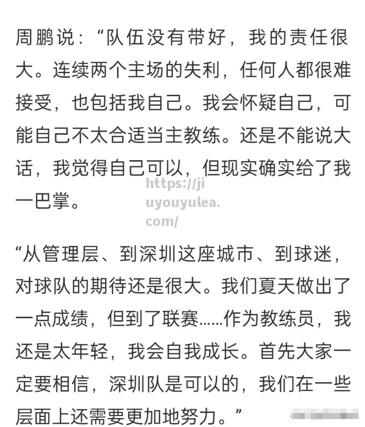 阿森纳淘汰憾事众叛亲离，主教练承担责任