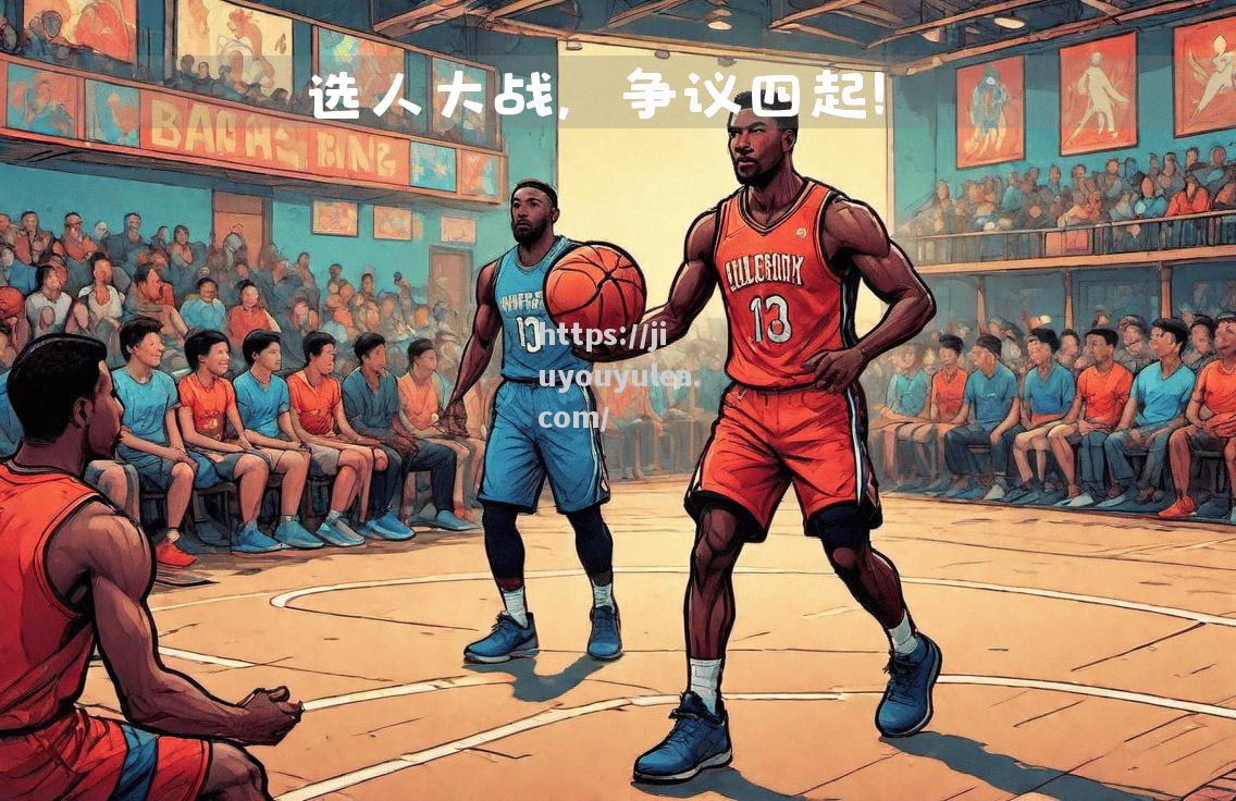 九游娱乐-NBA球队进行战术训练备战