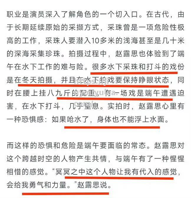 顽强逆袭终极胜出，绝境求生晋级下一轮