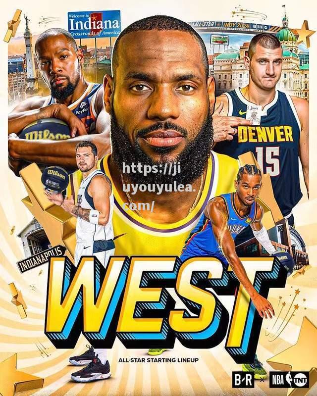 NBA全明星赛开幕式盛大举行，球员演技抢眼